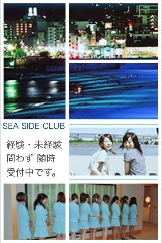 SeaSideClub ҥɥ<br>
<br>
ǮԥХȵ/ѡƥѥ˥/롦ʧ/û1θOK<br>
ٵ롪̵ʧOKʤΤǵޤʽ񤬤ˤ¿