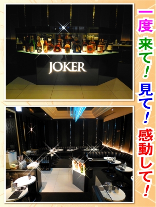 CLUB Joker `W[J[`

؎s({)iCg[Nl/LoNW/E/ZĚXOK
GAgbvNXҋIm}EȂ̌X͑I3ԂȂ96500~I