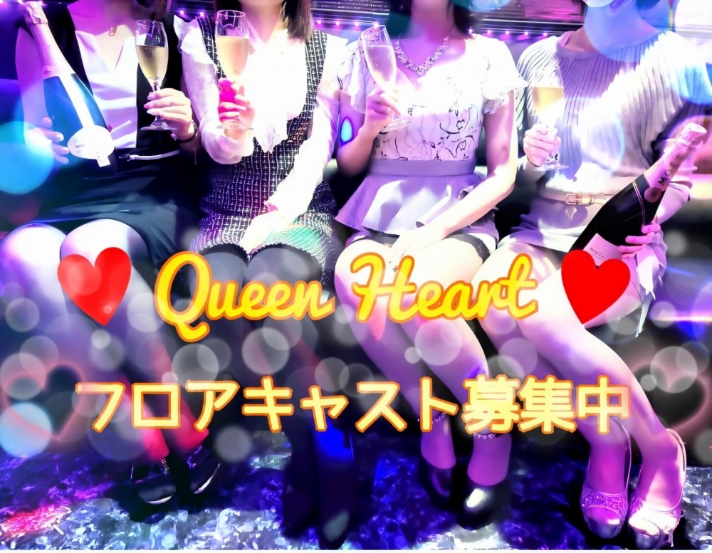 Queen Heart `NC[n[g`
csiCg[Nl/puXibNW/EEZԁEZOK
߂Ăł{eobNT̋Eyj1~̓ɎċA܂I
(2)jXSTAFFhCo[W