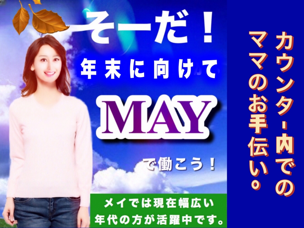 MAY ᥤ<br>
<br>
ԥʥȥ/ʥåѥ罸/ʧ롦û/ûθŹ<br>
ǯؤȯʤΤŹϼͳʧġ