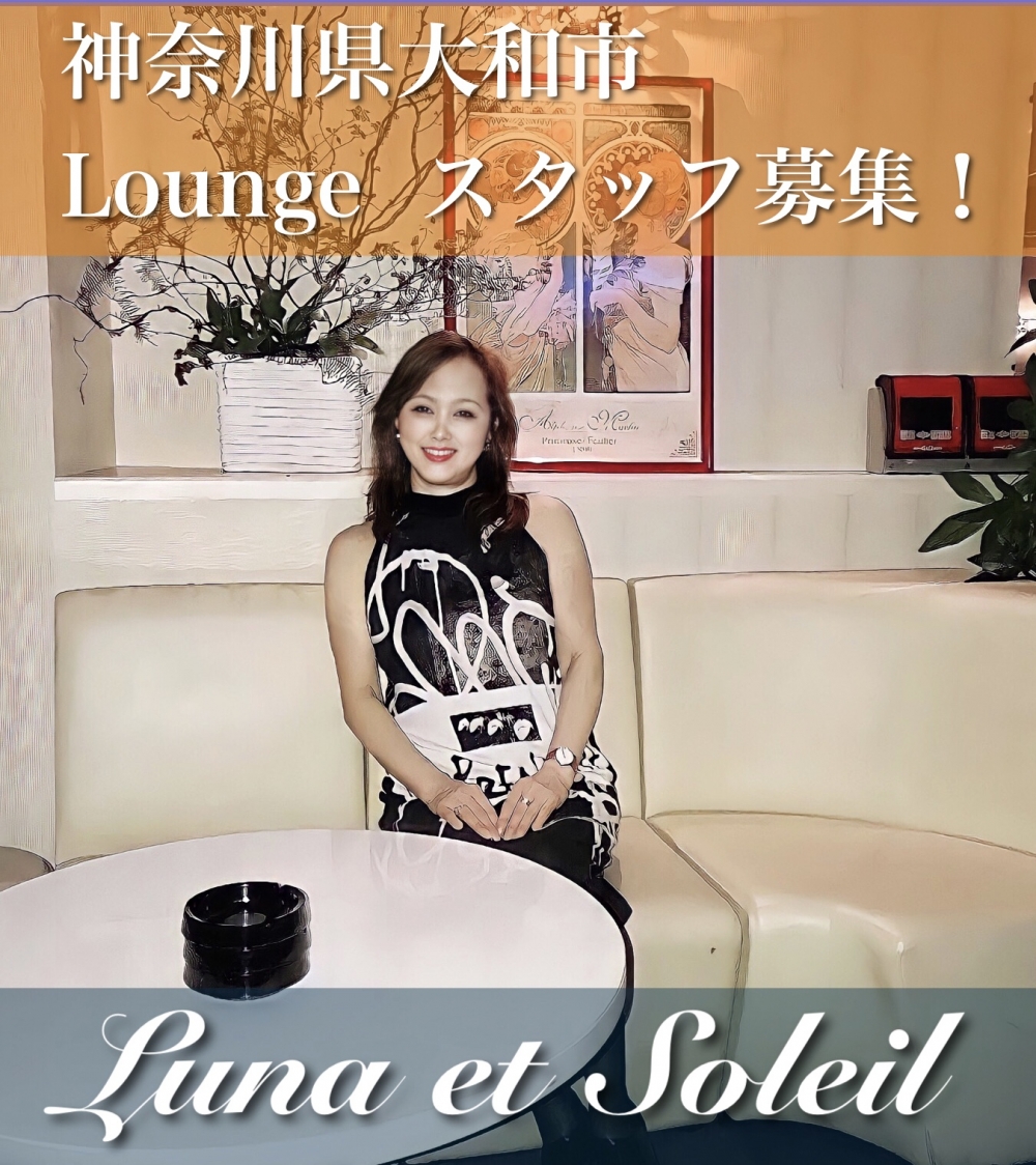 Lounge Luna et Soleil `i \C`

as(ъ)iCg[N/puXibNl/E/ZԁEZĚX
ً}WI1700~`{蓖Im}o킸}`肢܁`iOnO